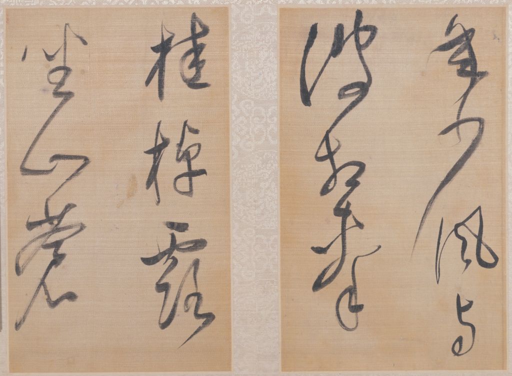 图片[6]-Dong Qichang’s cursive script contains the book of the former Red Cliff-China Archive